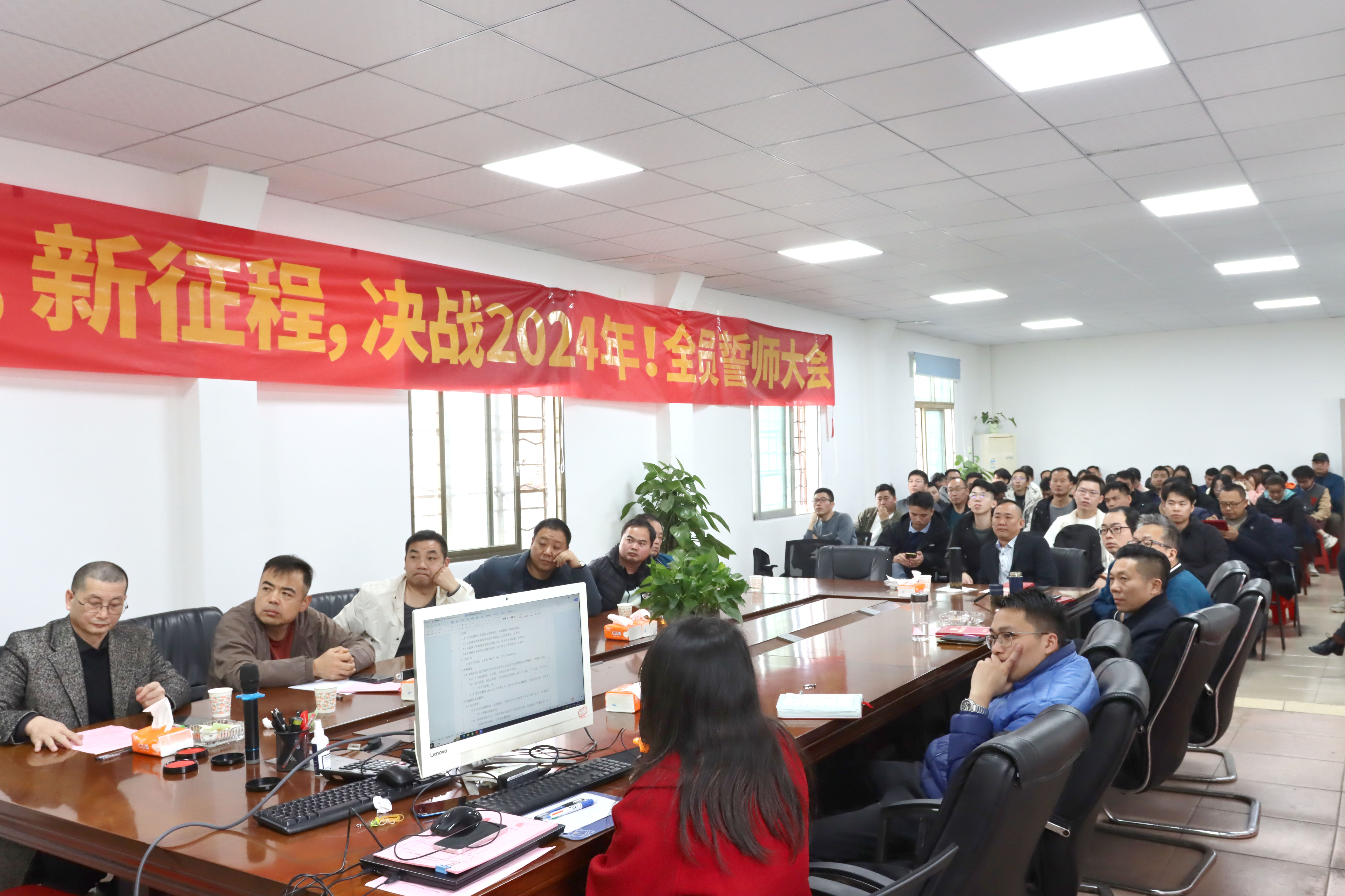 新目標(biāo)，新征程，決戰(zhàn)2024年奧楷機(jī)械全員誓師大會(huì)！
